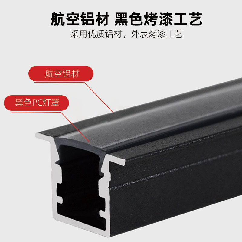 1010線性燈槽嵌入式客廳懸浮吊頂2010線條燈帶廠家明裝鋁材線型燈