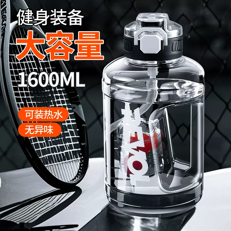 2025夏季大容量网红吨吨桶耐高温水杯男生吸管运动健身太空杯子