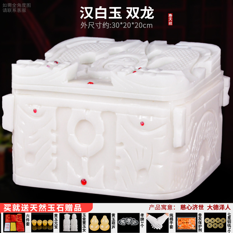 쌍용 화이트 마블 남성용