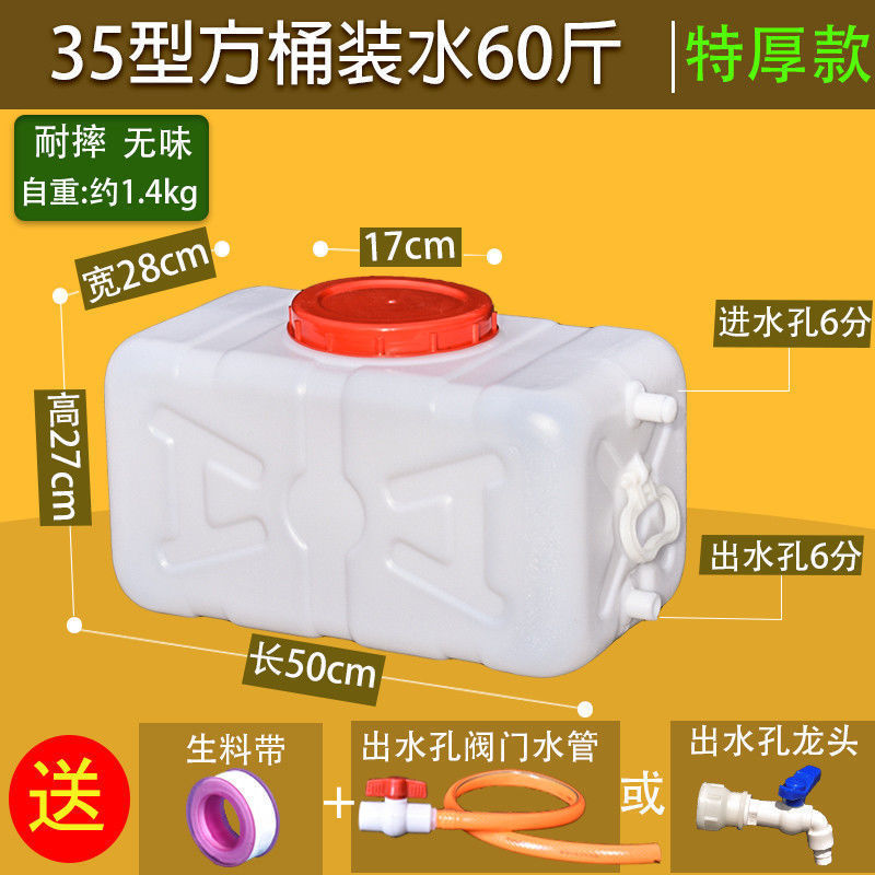 带水龙头货车洗手水箱洗手桶做饭用品大全大车轻卡司机车上做饭|undefined