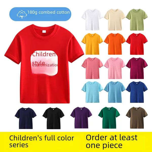 Customized children's T-shirt printed logo blank cultural shirt casual versatile kindergarten class clothes activities round neck short sleeve