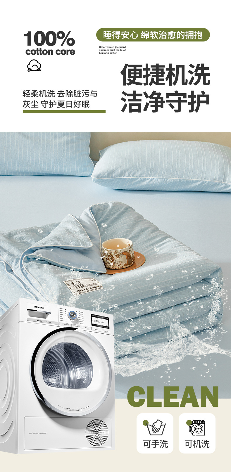 Class A Mother and Baby Grade Pure Cotton Summer Quilt 100% Xinjiang Cotton Summer Duvet Air Conditioning Quilt Full Cotton Children's Thin Bedding