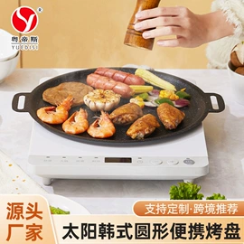 电火锅;保鲜盒、饭盒;马克杯