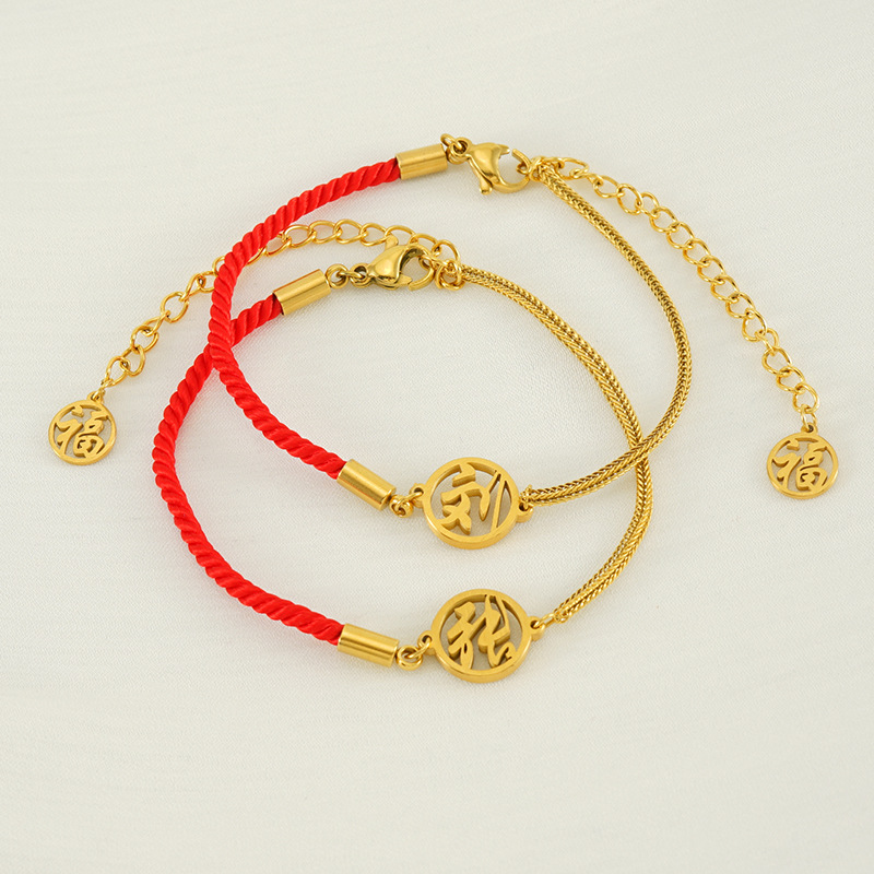 Creativo chino rojo cuerda roja Baijia nombre de la familia pulsera de acero de titanio nicho Diseño Acero Inoxidable suerte LUKY pulsera femenina