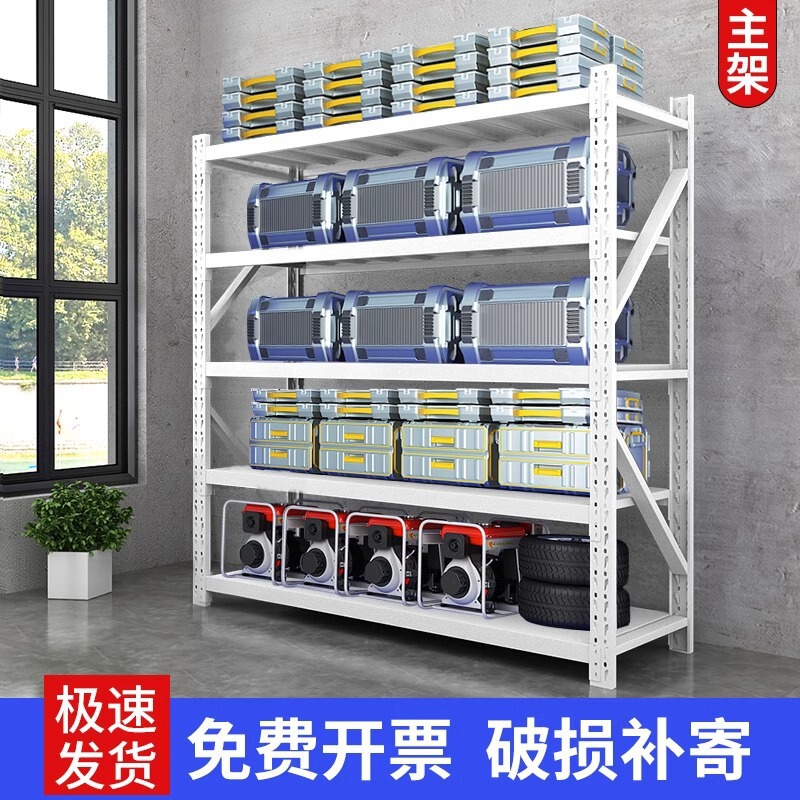 仓库货架置物架多层超市零食储物架快递货物架地下室家用重型铁架|undefined
