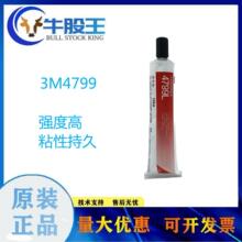 3M4799L�zճ�����z�RƬ��������ճ�τ�����͸��