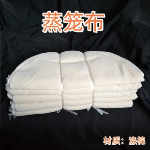 Steamer Cloth Wholesale Polyester-Cotton Soft Dense Steamed Bun and Dumpling Steamer Cloth That Doesn'T Stick to the Pot, Round Steamer Cloth