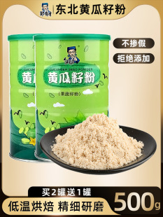 �S���ѷ�500g�|������Ȼ�S����������a�}�ӹ�