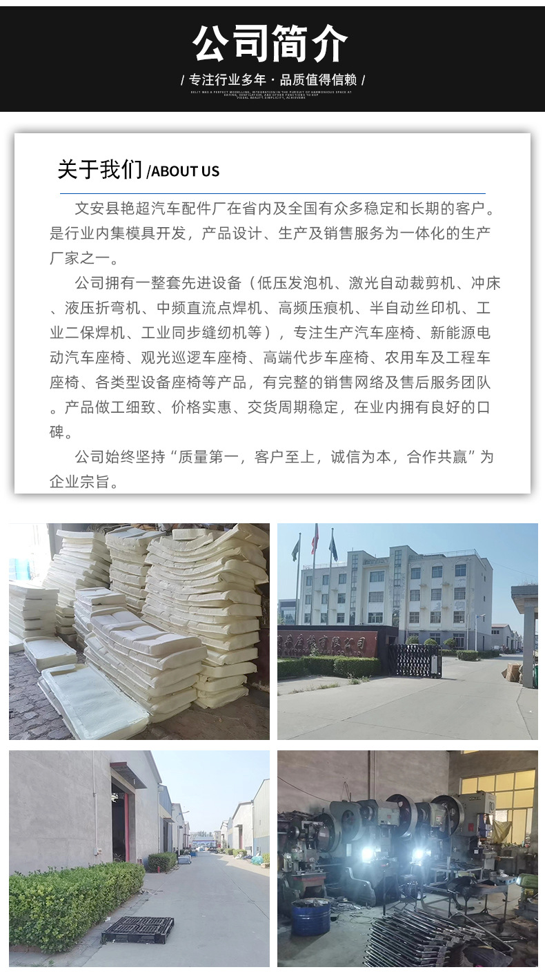 Van Seats, Jinbei Hiace, Foton Modified Seats, Passenger Car Seats, Ambulance Seats, Integrated Seats