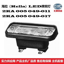 ܇܇܇܇ͨ 	2KA 005 049-011 u՟