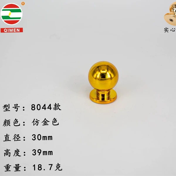8044-30 imitation gold