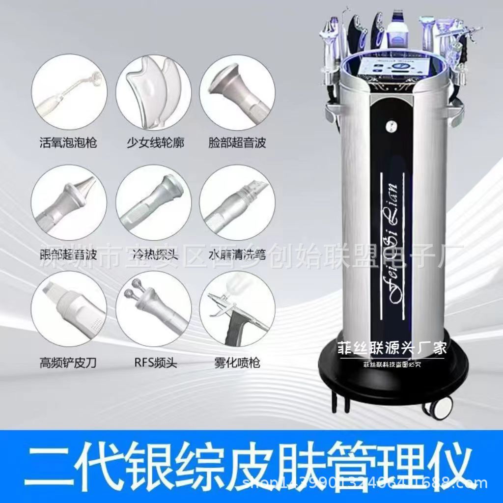 微信图片_20241029113259.jpg