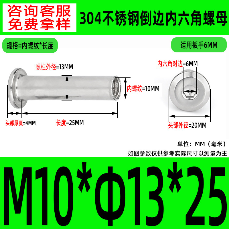304 ステンレス鋼の面取り六角穴付きナット M2-M10 ロックネジ、平頭面取り六角穴付きスプリングナット|undefined