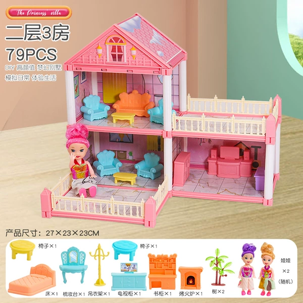[13-Chinese e-commerce box] Pink Villa 79pcs (2 floors, 3 bedrooms, 2 balcony+2 dolls)