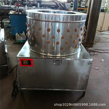 可去除鸡毛鸭毛鹅毛家禽除毛机全自动多功能鸡鸭脱毛机旭众脱毛机