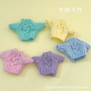 Hot Selling Twister Puppy Handdog Plush Toy Clothes 10cm Doll Costume Doll Decoration Sweater Accessories