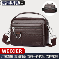 WEIXIER 新しいメンズスモールバッグクロスボディバッグ多機能ショルダーバッグメンズハイエンドポータブルスモールショルダーバッグ
