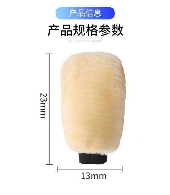 Wool double sided gloves