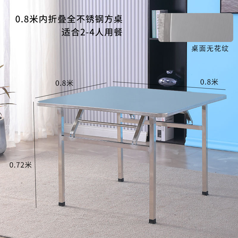 Fábrica directa de acero inoxidable mesas redondas plegables mesas pequeñas mesas de comedor simples mesas cuadradas mesas de comedor domésticas