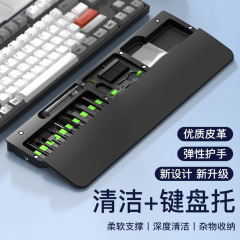 クロスボーダー新型QS22二十二合一多機能清潔セットキーボードの手は革のスポンジの事務の腕を支えます。