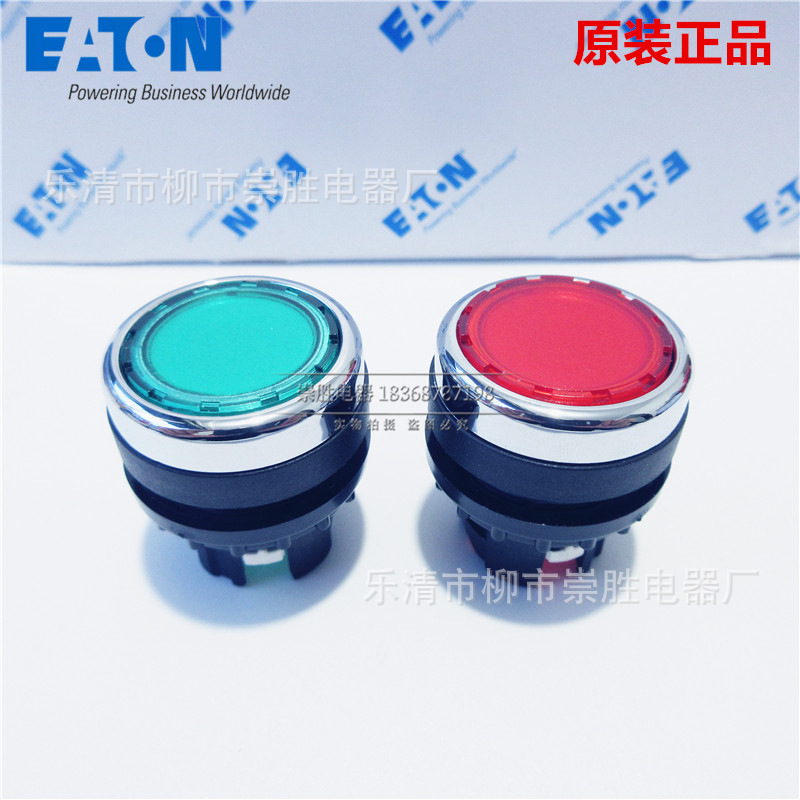 原装EATON伊顿穆勒按钮开关头A22-RLT-GN 绿色 A22-RLT-RT 红色