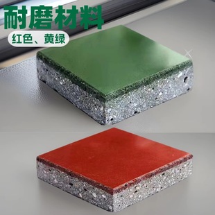 Diamond Grit Floor Material, Wear-Resistant Floor Diamond Grit Aggregate, Garage and Workshop Floor Hardening, Gray-Green Floor