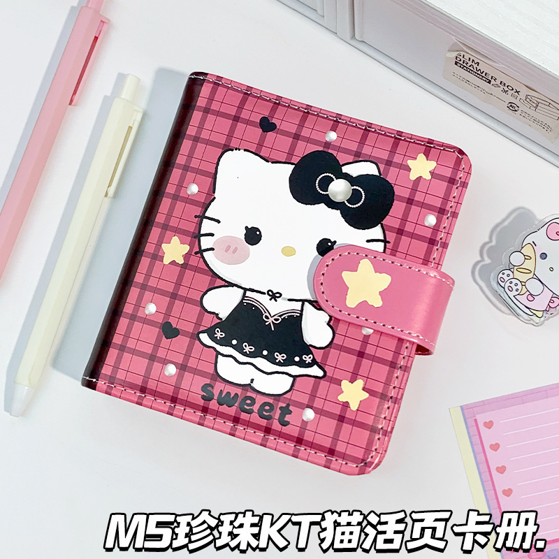 M5格纹珍珠KT猫磁扣活页卡册三丽鸥活页本可爱卡通笔记本随身本子|undefined