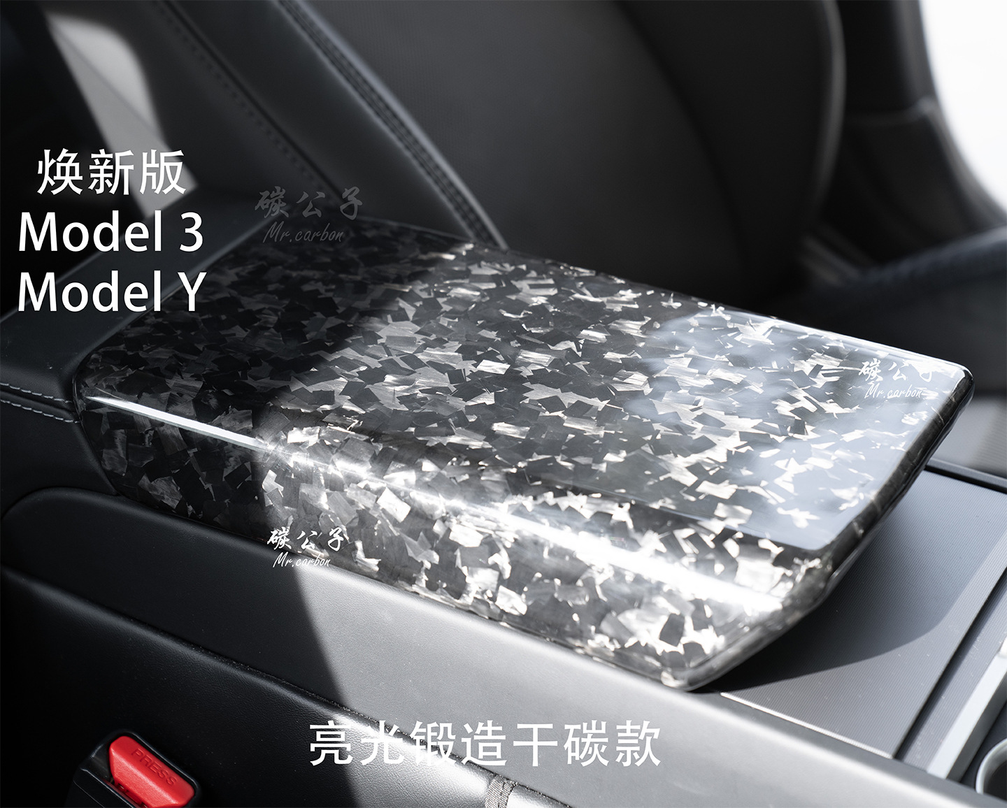 Suitable for Tesla Model 3Y Real Dry Carbon Fiber Armrest Box Rear Screen Upgraded Version Protective Cover Tesla