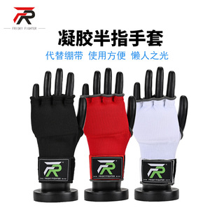 FRISKY Boxing Gel Boxing Peak Guard Hand Shield Knuckles Sanda Muay Thai Free Fight Protective Gloves