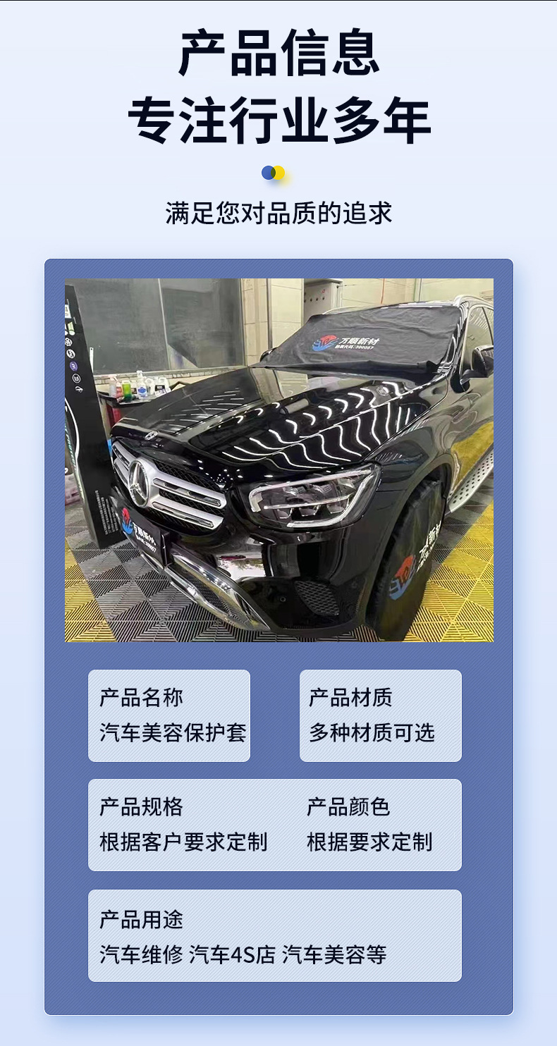 详情_04