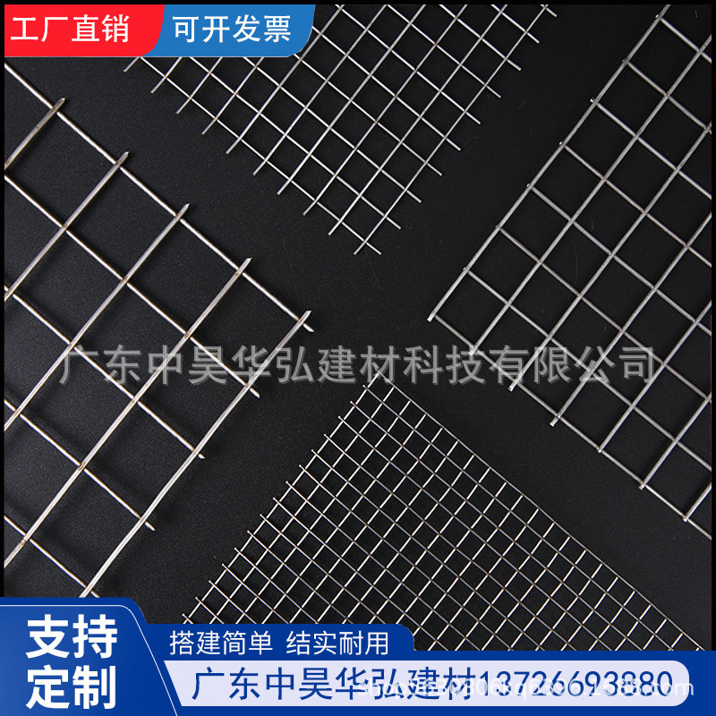 厂家现货批发建筑工地用批荡网 抹墙抹墙电焊网 铁丝网规格全