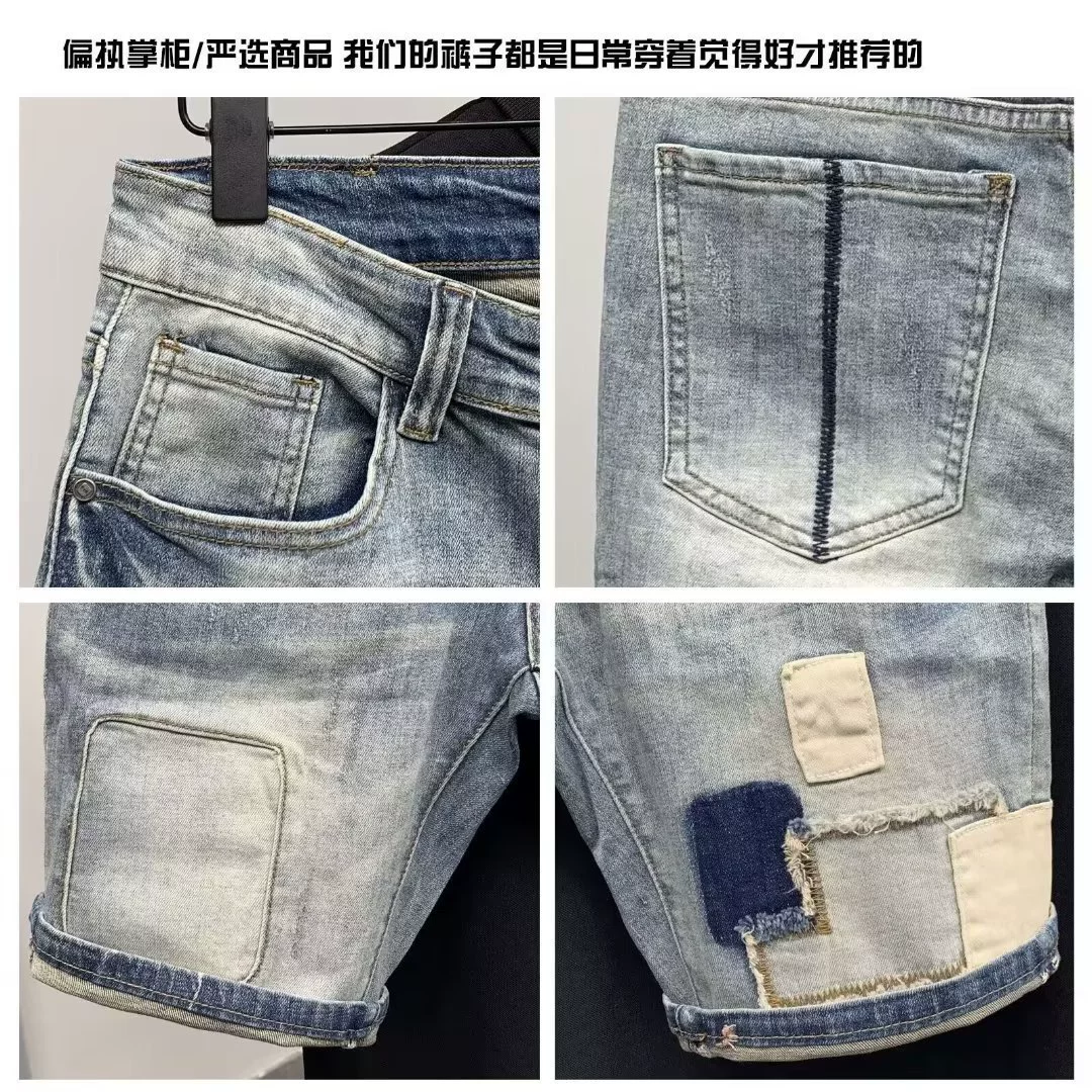 Летняя ретро джинсовая юбка, шорты, эластичные брюки, Slim fit