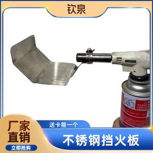 Temu Hot-Selling Labeling Distribution Welding Air Conditioner Home Appliance Repair Fireproof and High Temperature Resistant Stainless Steel Fire Shield