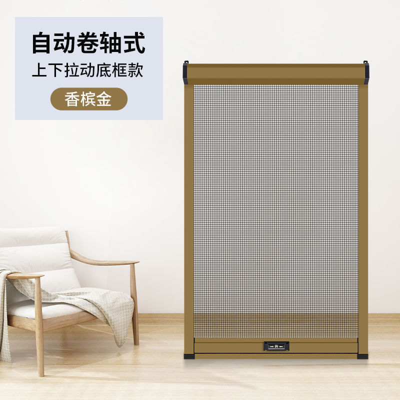 隠れた網戸が伸縮して押し引き式の巻き筒を上下に引いてトイレにします。|undefined