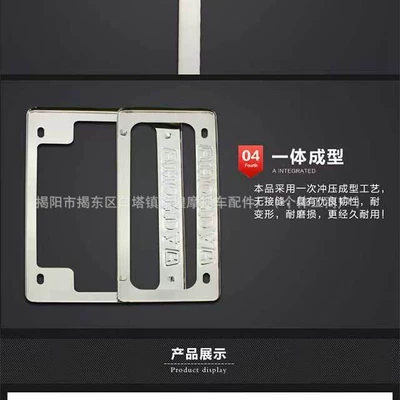 License Plate Holder, Nömrə qabı