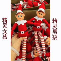 人気のクリスマスエルフ人形ぬいぐるみハンモック装飾ストライプ人形装飾品シェーカーアクセサリースイング