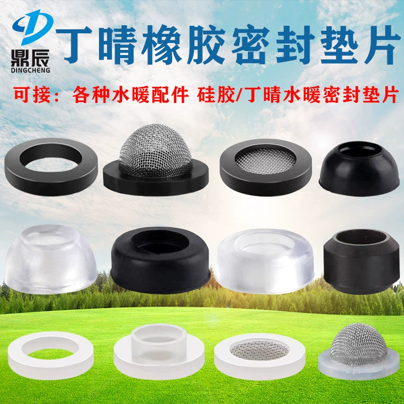 4-точечная уплотнительная прокладка 6-точечная силиконовая прокладка Ding Qing, износостойкая герметичная резиновая прокладка, прокладка фильтра, газовая прокладка