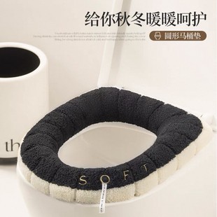 Toilet Seat Cushion, Thickened Square Warm Toilet Cover for Autumn and Winter, Universal for All Seasons