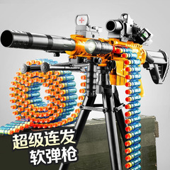 子供のおもちゃM46電動連発ソフト弾機関銃シミュレーション突撃プレゼントプレゼントプレゼント