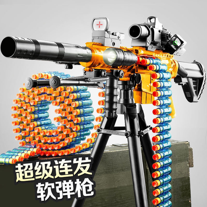 子供のおもちゃM46電動連発ソフト弾機関銃シミュレーション突撃プレゼントプレゼントプレゼント|undefined