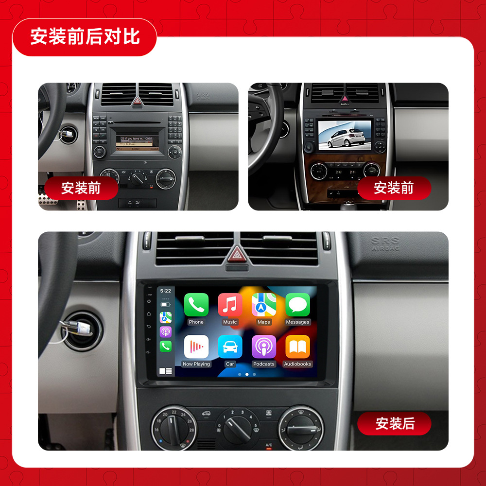 Aplicable a Mercedes-Benz Weiting Viano B200 Sprinter Vito Android Vehículo de navegación transfronteriza