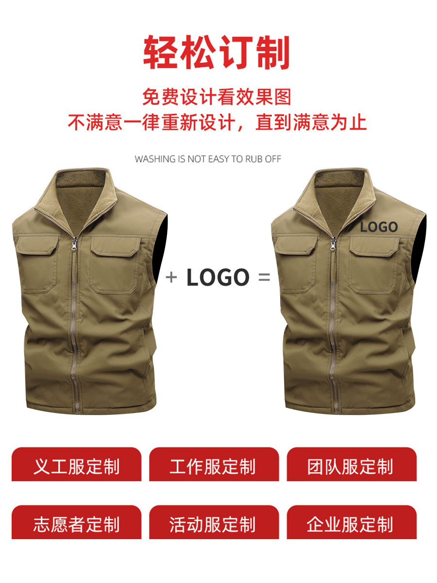 Primavera y otoño, uso de doble cara más chaleco de comercio exterior de terciopelo, chaleco de herramientas multibolsillo antisalpicaduras para exteriores para hombres, personalización avanzada