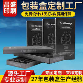 方形印刷电脑平板礼盒 天地盖烫金手机保护壳礼品盒可定 制