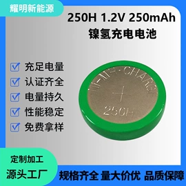 镍氢电池;锂电池;纽扣电池