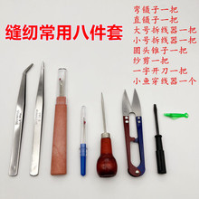 ���b�p�x����8���� �𾀵�����F�Ӽ���С�~����������С���ߴ���