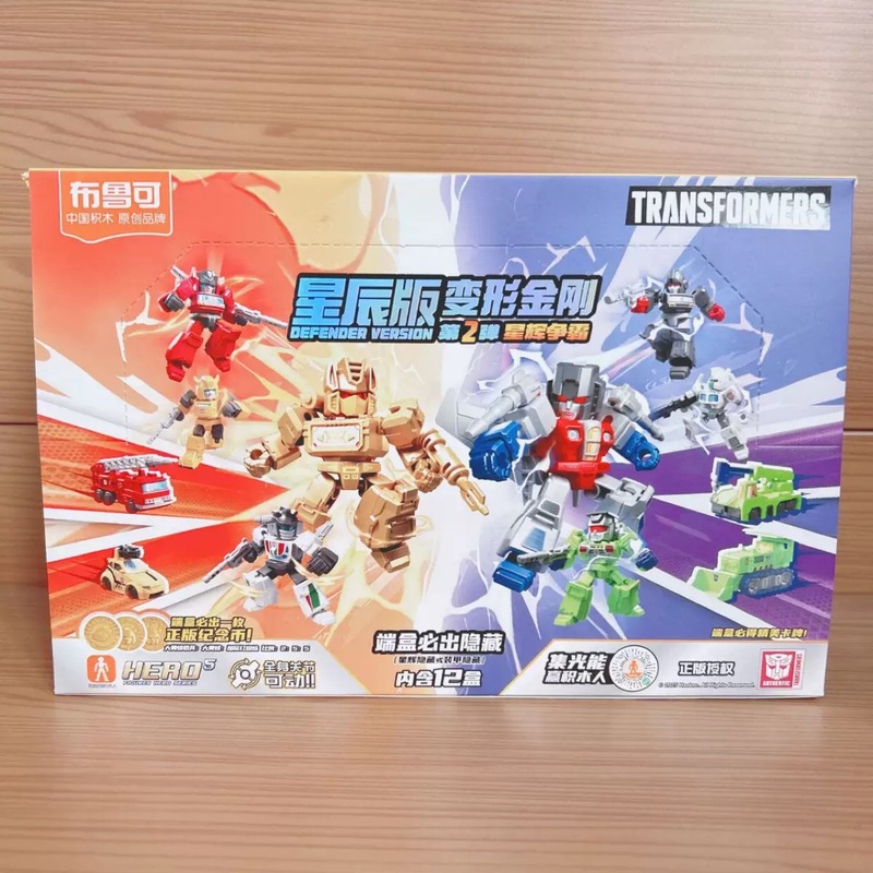 布鲁可积木人变形金刚群星版奥特曼群星版盲盒123456789弹批发玩|undefined