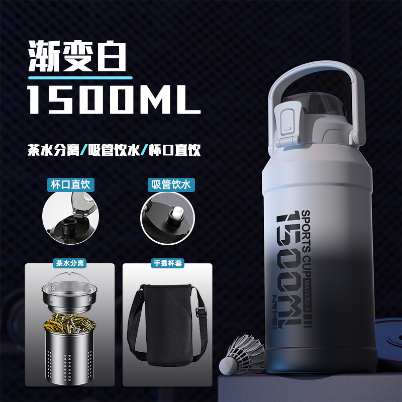 大容量保温杯户外便携运动水壶冰霸水杯保冷杯吨桶吨无|undefined