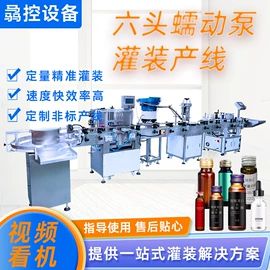 贴标机械;灌装机械;多功能包装机