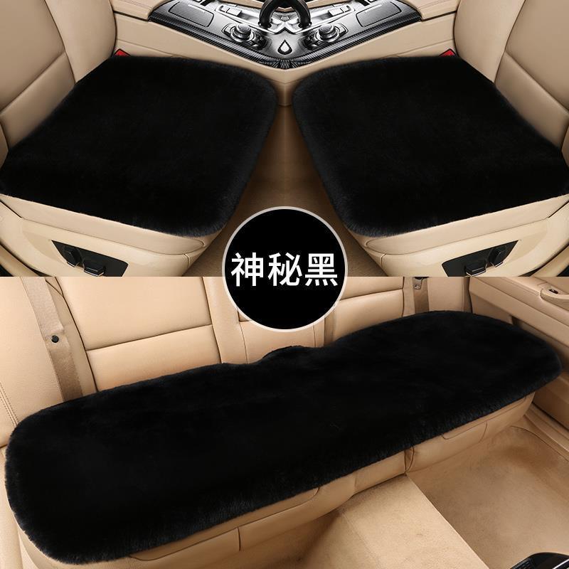 适用丰田皇冠锐志专用汽车座椅套座垫座套车内毛绒后排座坐垫冬季|undefined