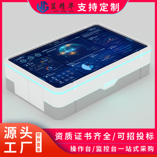 Multimedia Interactive Force Exercise Monitoring Console Scientific Research Exhibition Hall System Electronic Sandbox Combat Command Center